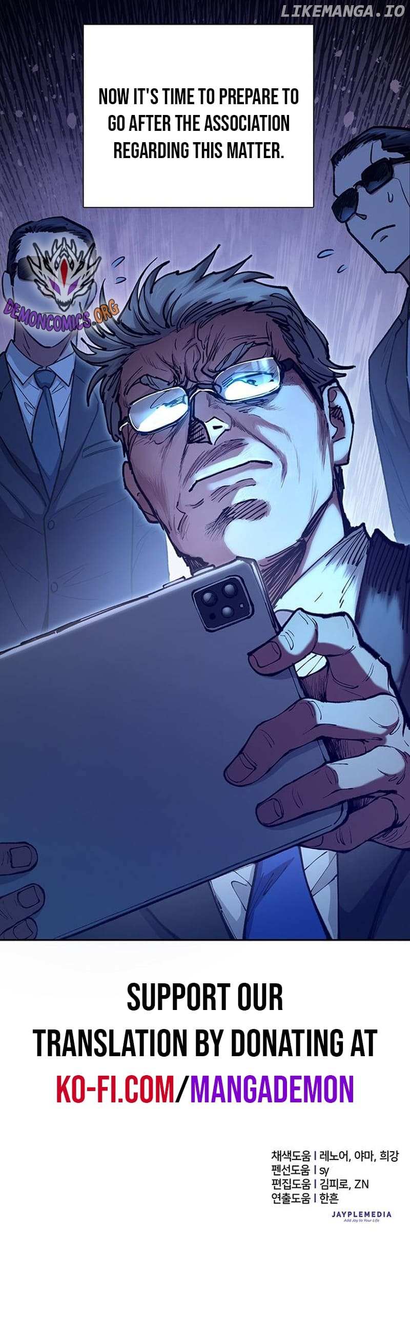 Read The S-Classes That I Raised chapter 120.3 image 4 on Lezhin