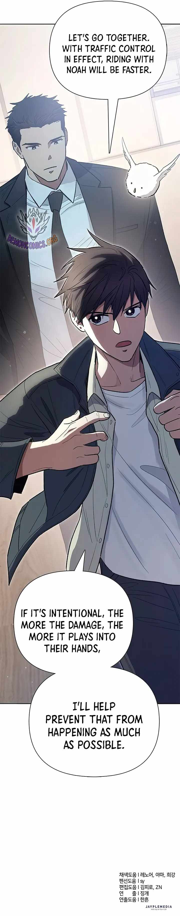 Read The S-Classes That I Raised chapter 123 image 14 on Lezhin