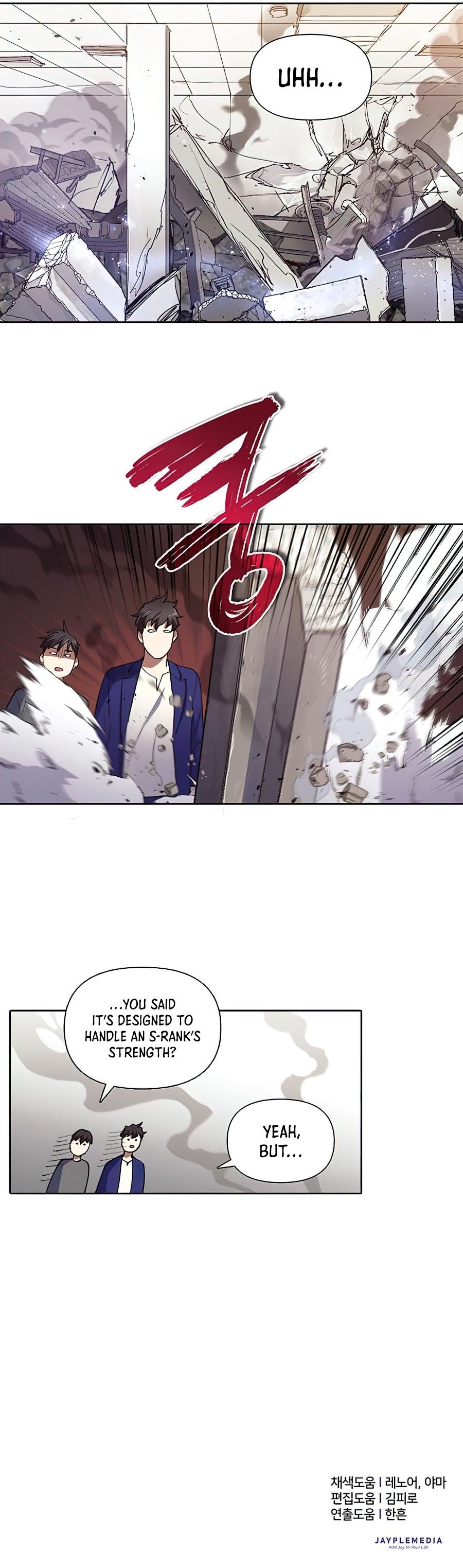 Read The S-Classes That I Raised chapter 13 image 4 on Lezhin