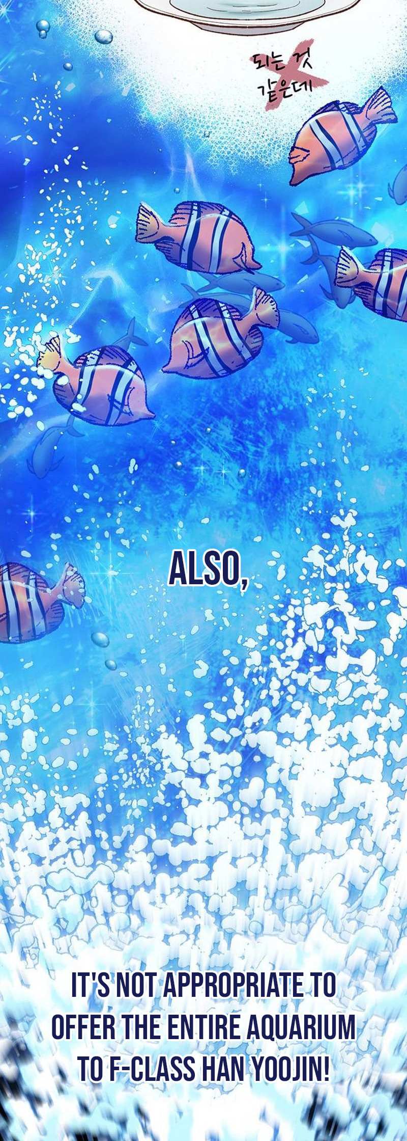 Read The S-Classes That I Raised chapter 132 image 4 on Lezhin