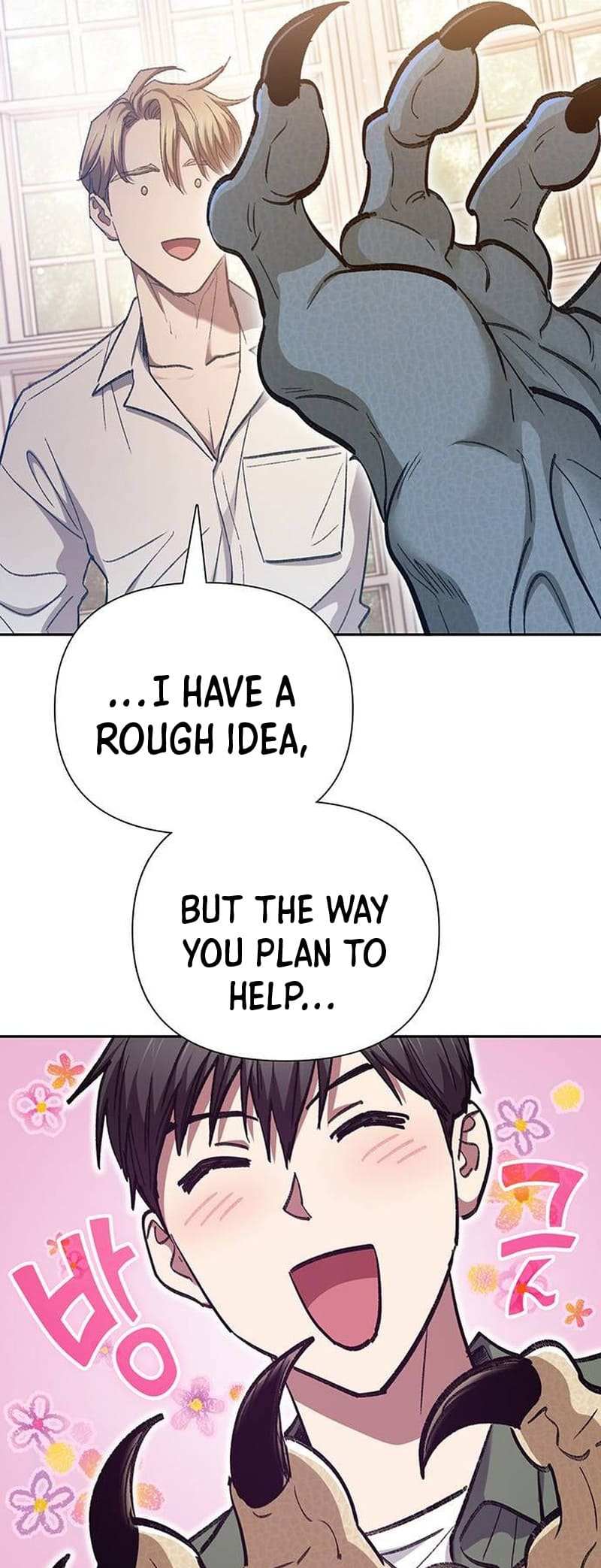 Read The S-Classes That I Raised chapter 132 image 48 on Lezhin