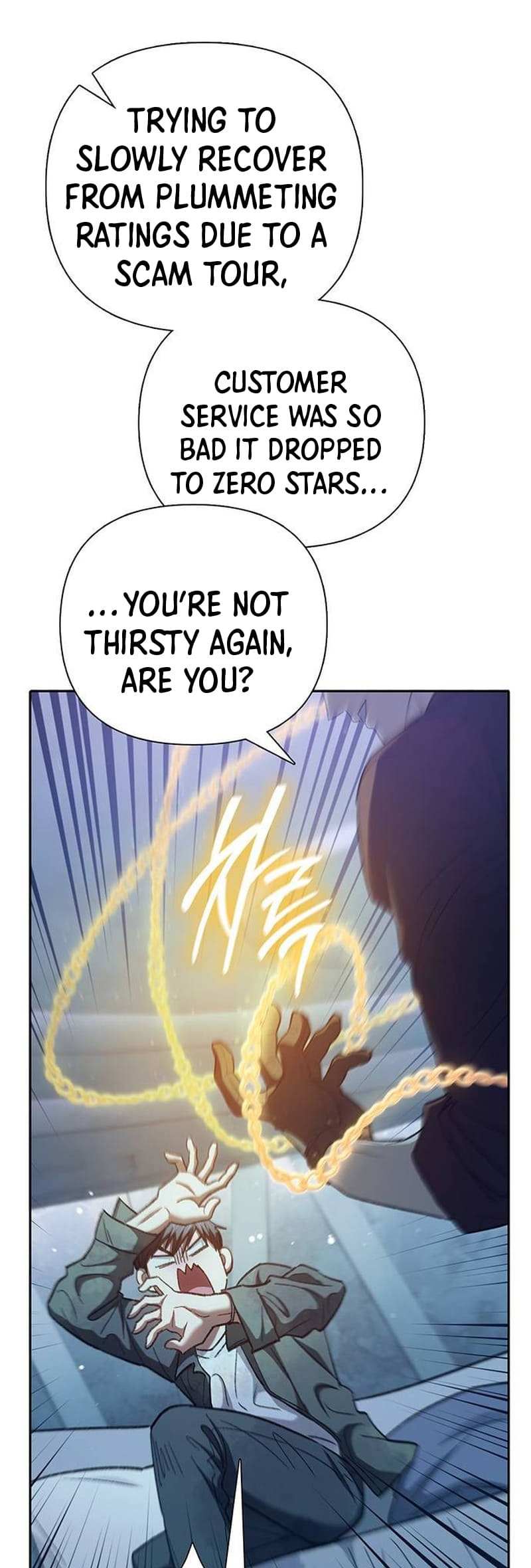 Read The S-Classes That I Raised chapter 132 image 9 on Lezhin