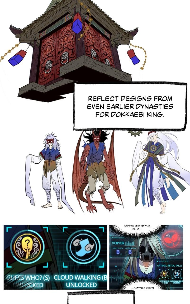 Read The S-Classes That I Raised chapter 162.3 image 21 on Lezhin