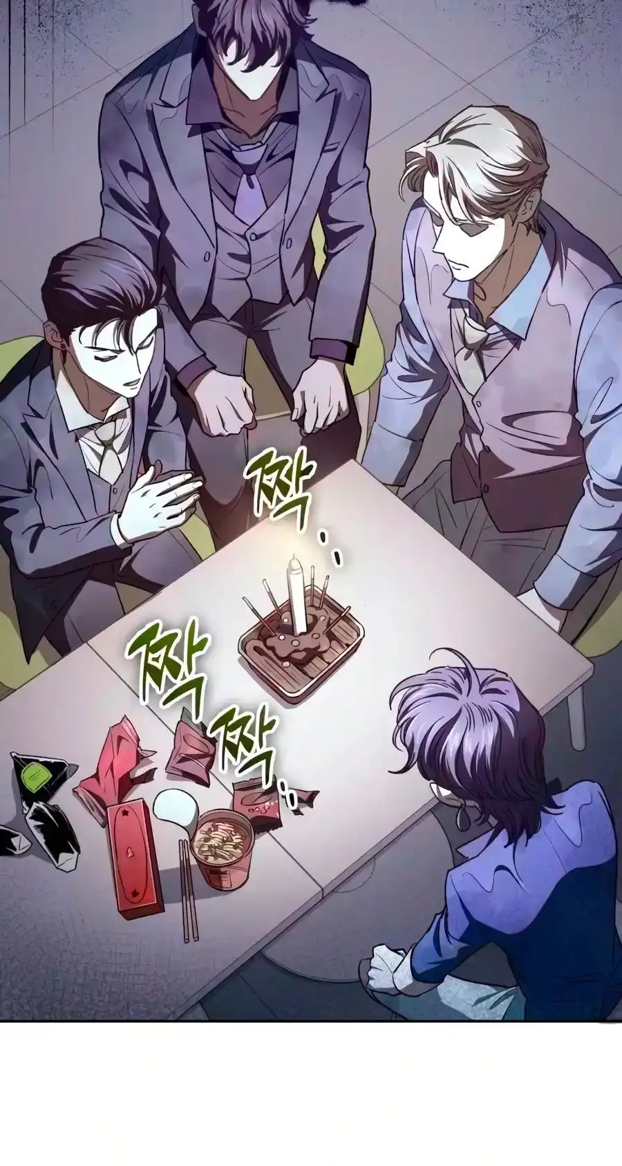 Read The S-Classes That I Raised chapter 172 image 7 on Lezhin