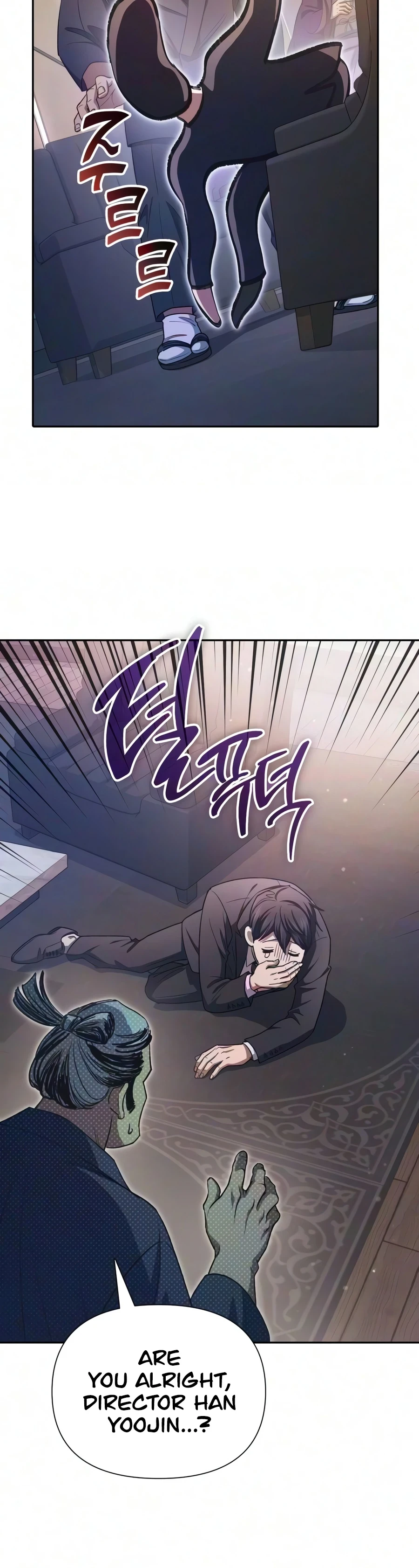 Read The S-Classes That I Raised chapter 177 image 8 on Lezhin