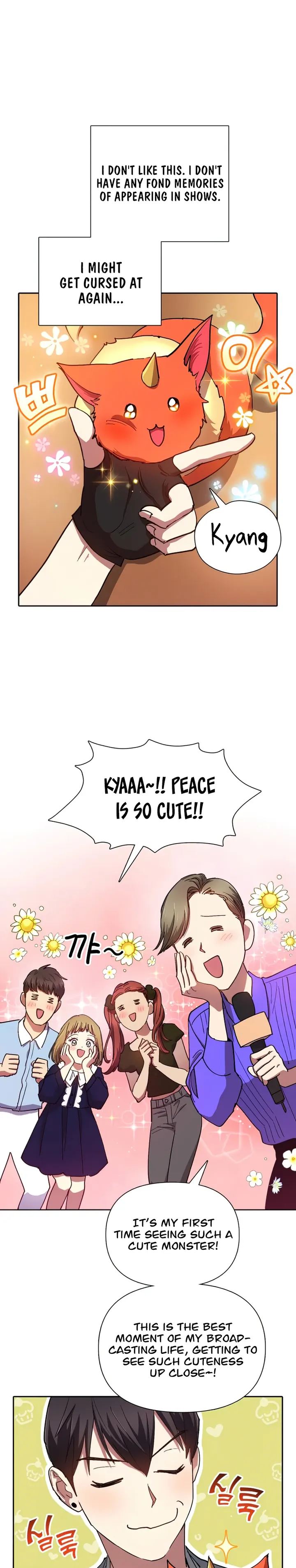 Read The S-Classes That I Raised chapter 32 image 5 on Lezhin