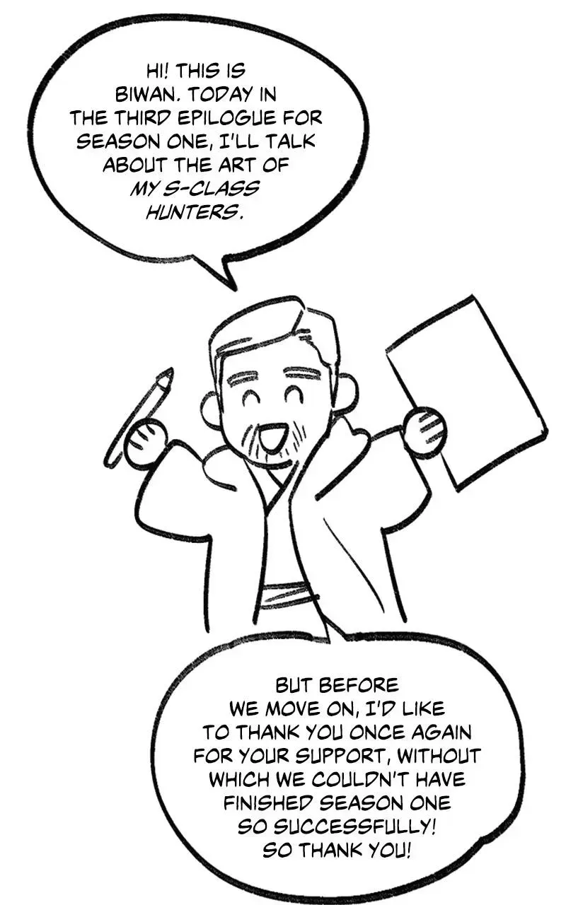 Read The S-Classes That I Raised chapter 5.7 image 1 on Lezhin