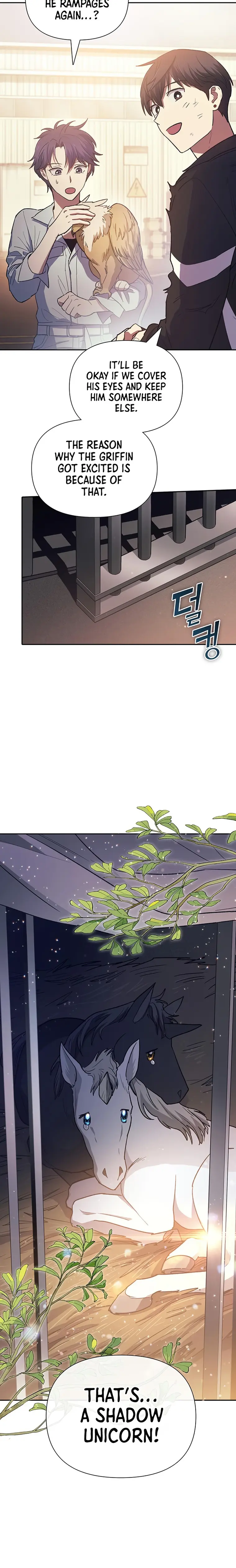 Read The S-Classes That I Raised chapter 56 image 21 on Lezhin