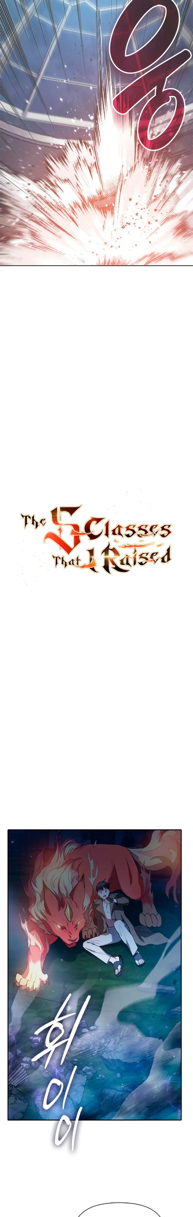 Read The S-Classes That I Raised chapter 76 image 1 on Lezhin