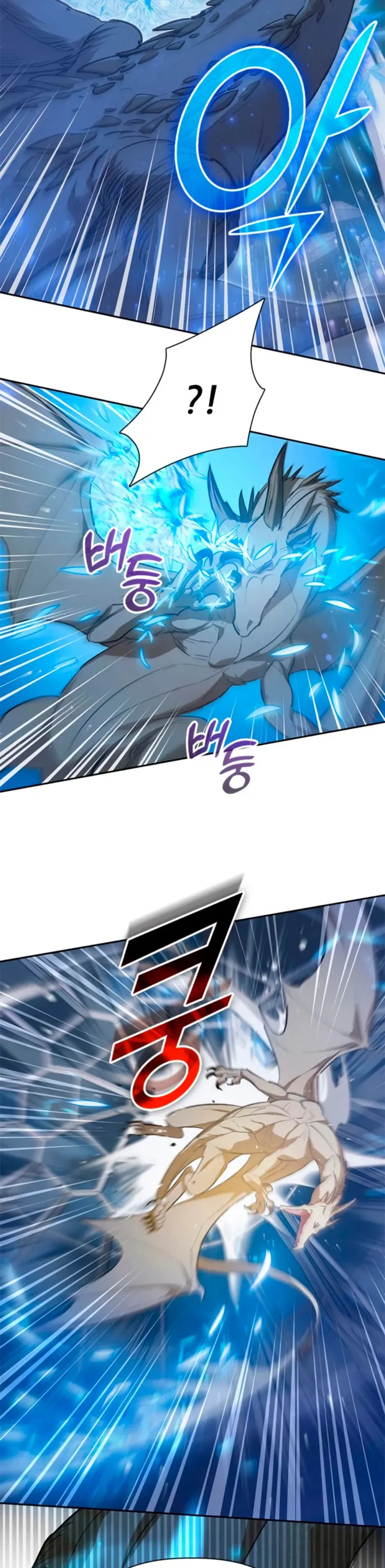 Read The S-Classes That I Raised chapter 76 image 10 on Lezhin