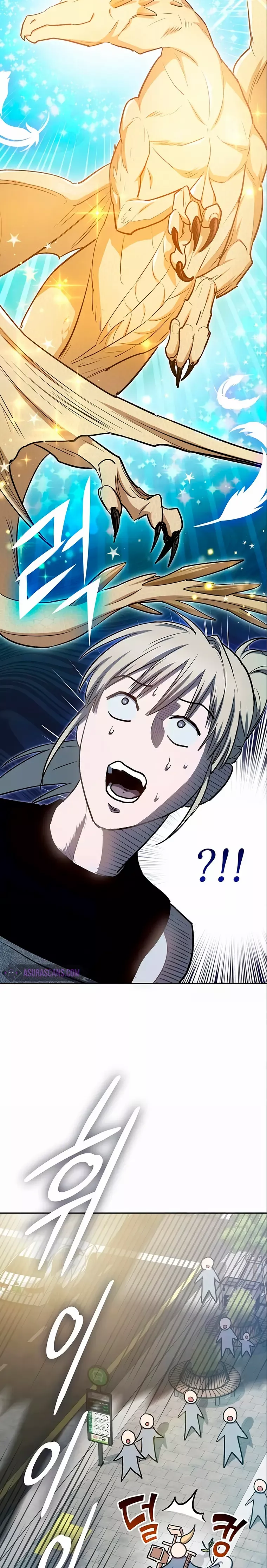 Read The S-Classes That I Raised chapter 78 image 4 on Lezhin