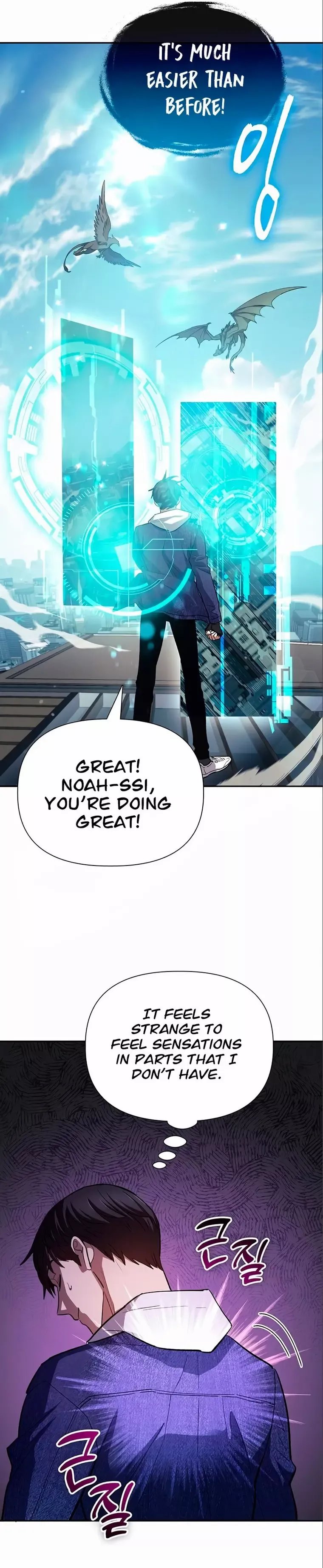 Read The S-Classes That I Raised chapter 78 image 9 on Lezhin
