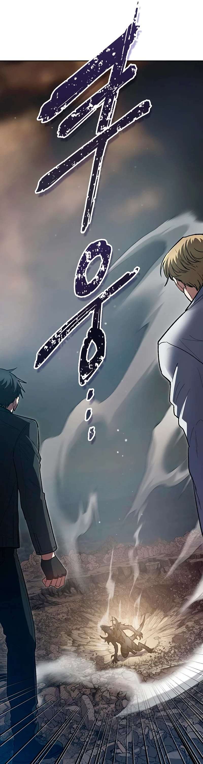 Read The S-Classes That I Raised chapter 89 image 10 on Lezhin