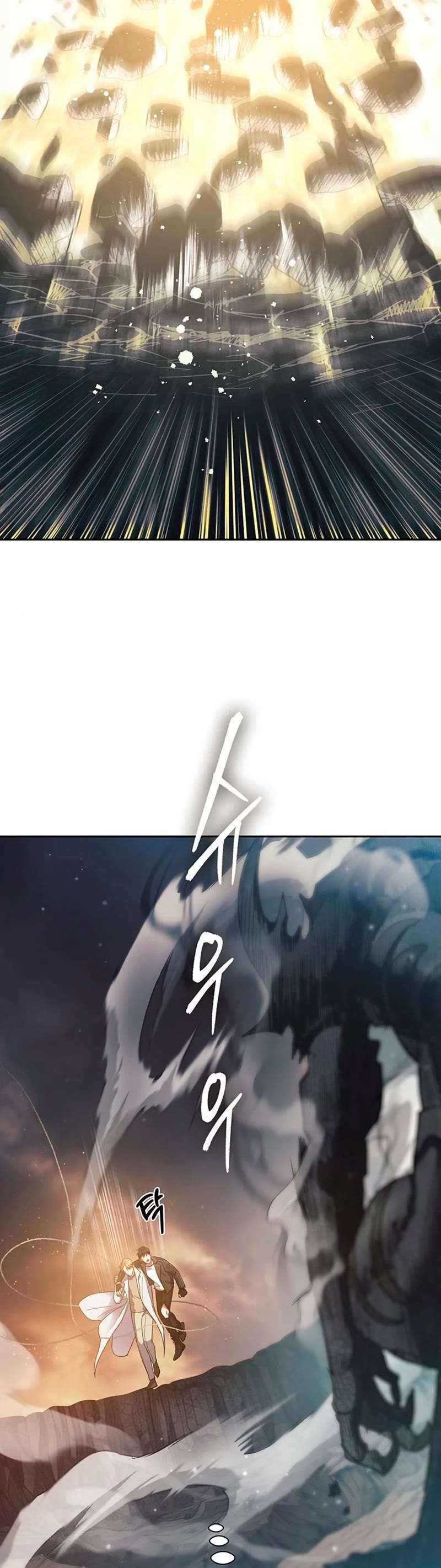 Read The S-Classes That I Raised chapter 89 image 3 on Lezhin