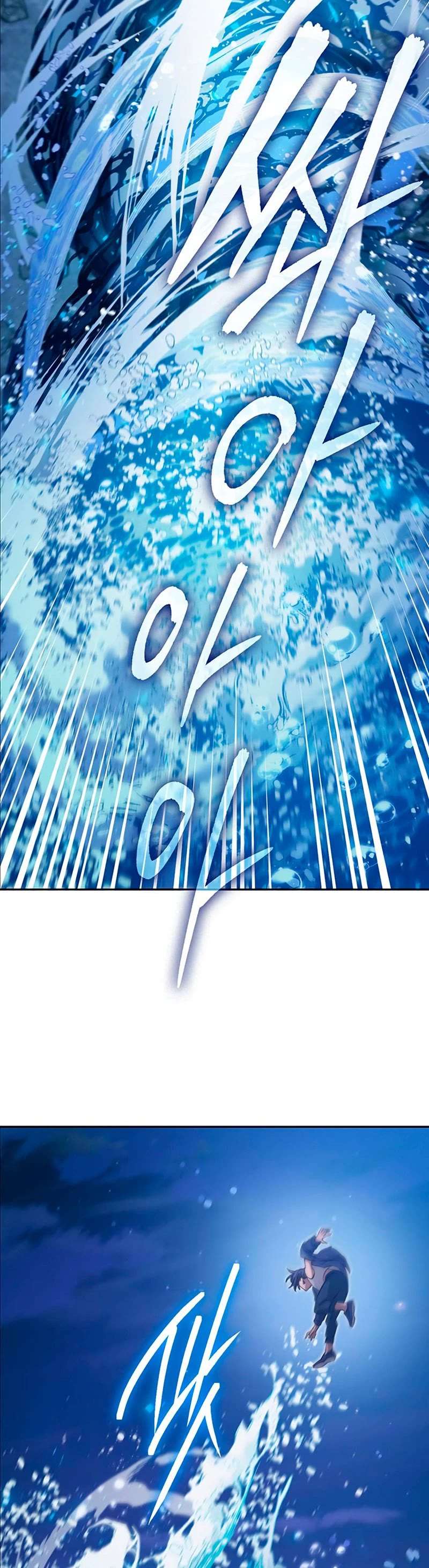 Read The S-Classes That I Raised chapter 98 image 42 on Lezhin