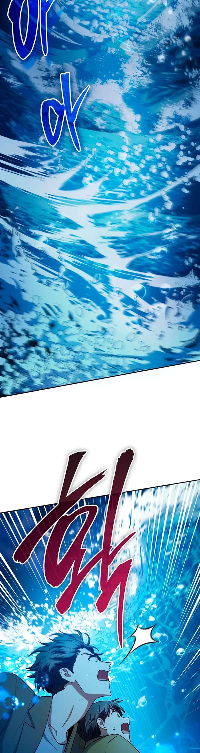 Read The S-Classes That I Raised chapter 98 image 45 on Lezhin