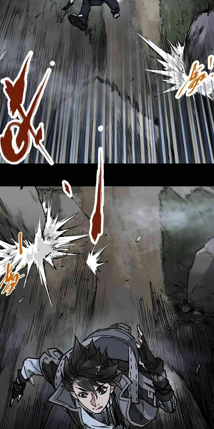 Read The Sacred Ruins (Colored) chapter 1.1 image 33 on Lezhin