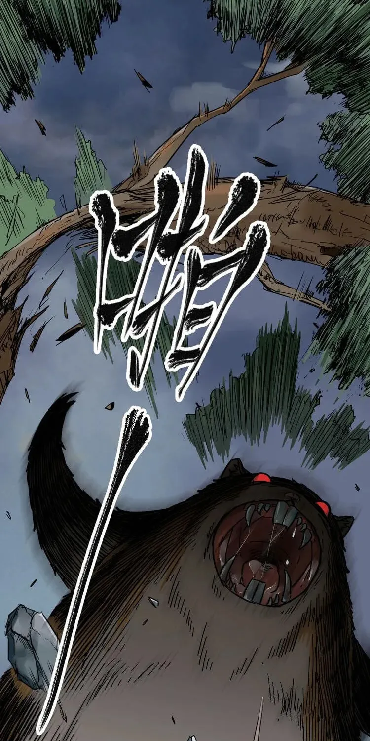 Read The Sacred Ruins (Colored) chapter 1.2 image 12 on Lezhin