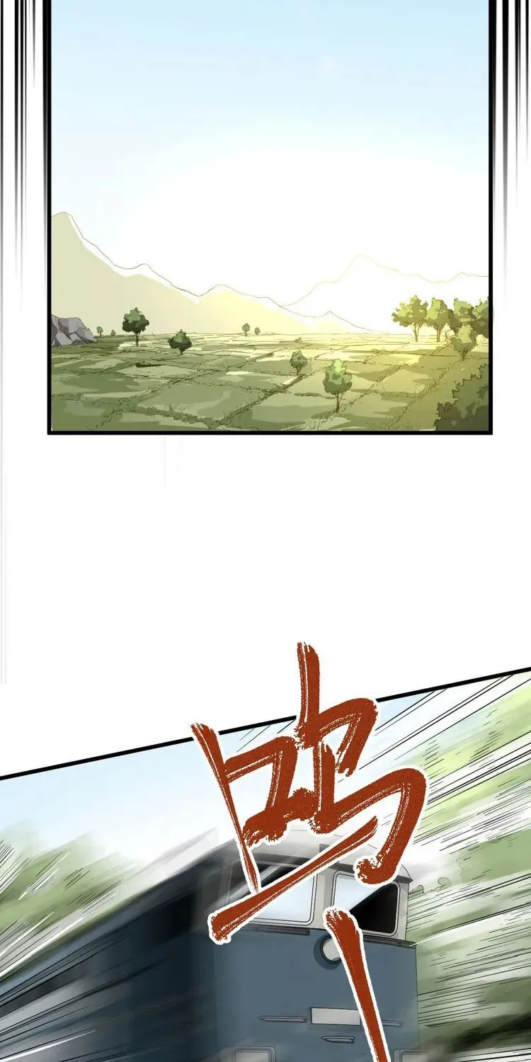 Read The Sacred Ruins (Colored) chapter 1.2 image 24 on Lezhin