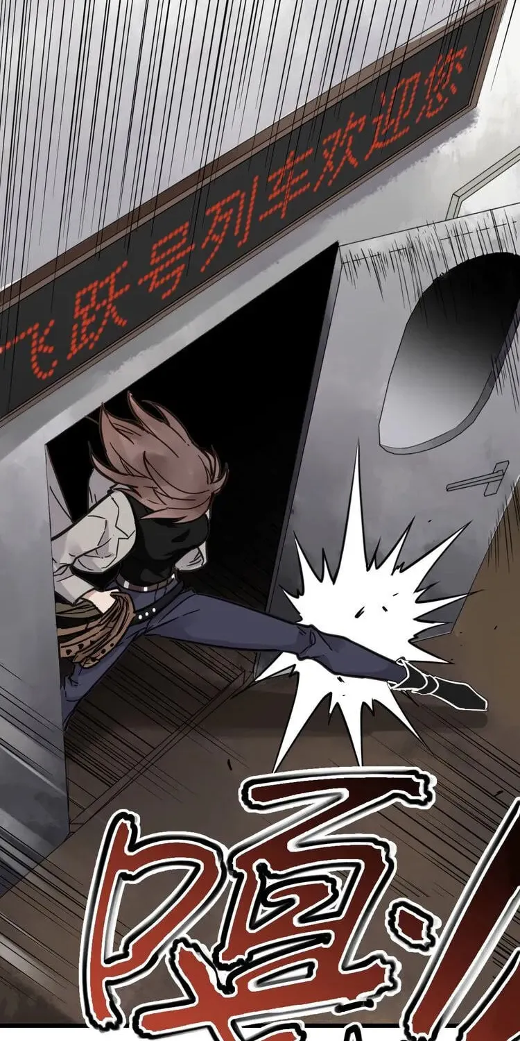 Read The Sacred Ruins (Colored) chapter 1.2 image 36 on Lezhin
