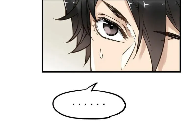 Read The Sacred Ruins (Colored) chapter 1.2 image 45 on Lezhin