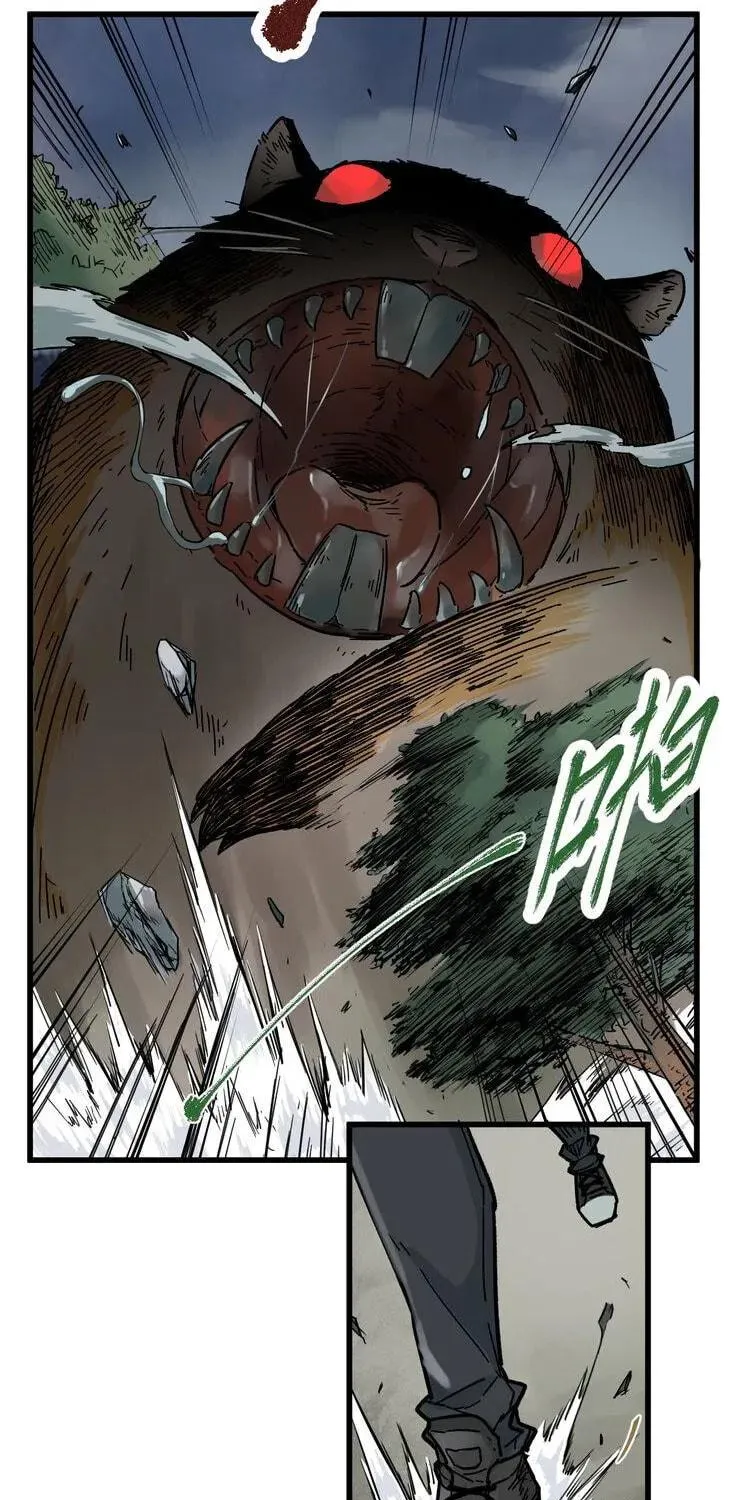 Read The Sacred Ruins (Colored) chapter 1.2 image 9 on Lezhin