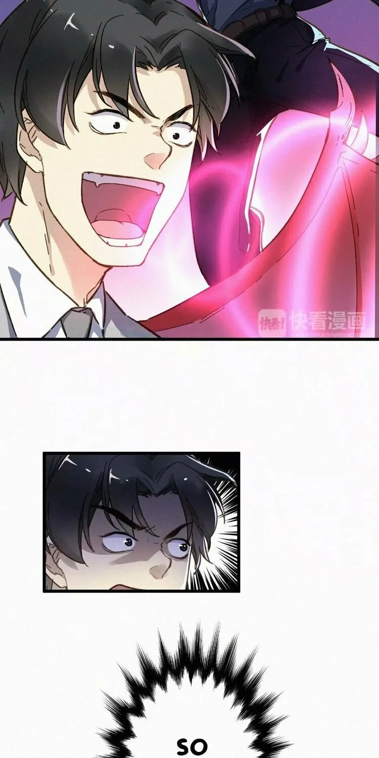 Read The Sacred Ruins (Colored) chapter 10 image 25 on Lezhin