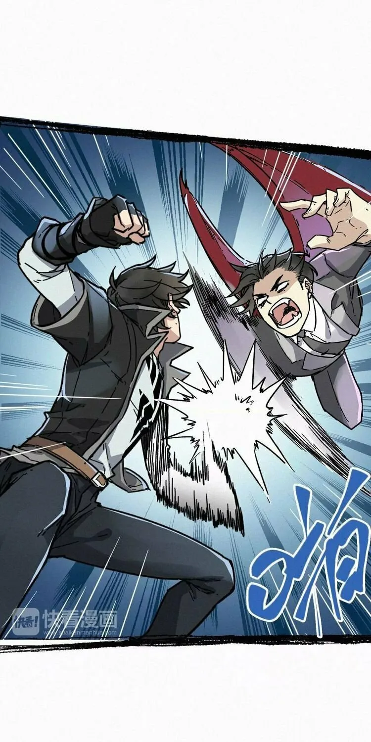 Read The Sacred Ruins (Colored) chapter 10 image 36 on Lezhin