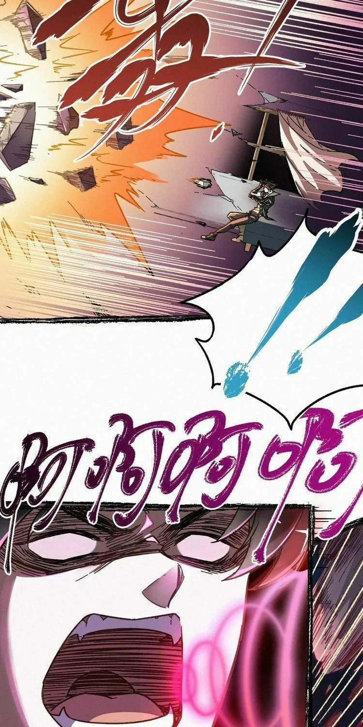 Read The Sacred Ruins (Colored) chapter 10 image 4 on Lezhin