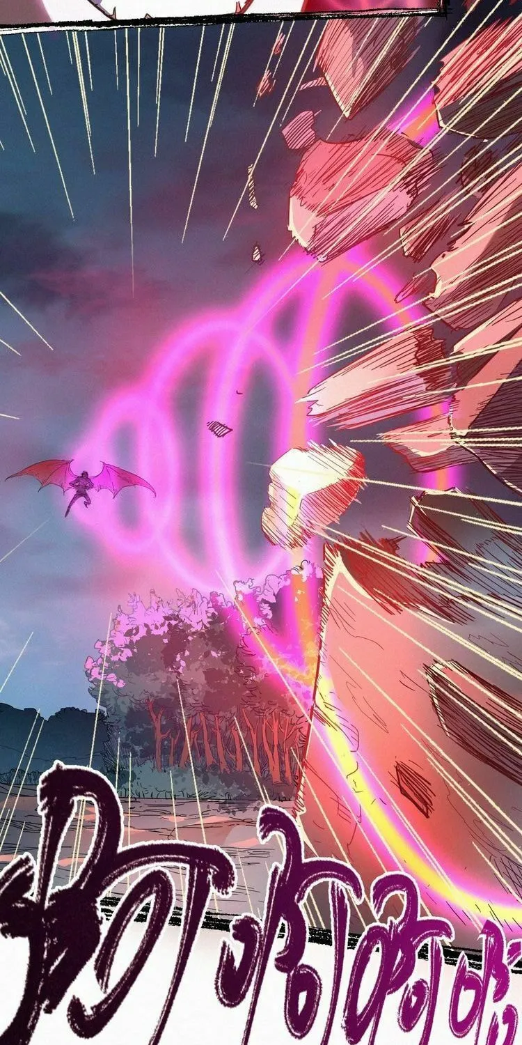 Read The Sacred Ruins (Colored) chapter 10 image 5 on Lezhin
