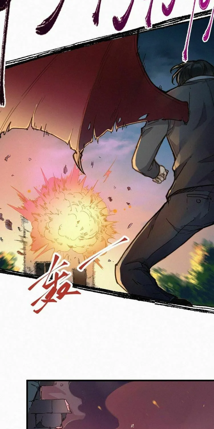 Read The Sacred Ruins (Colored) chapter 10 image 6 on Lezhin
