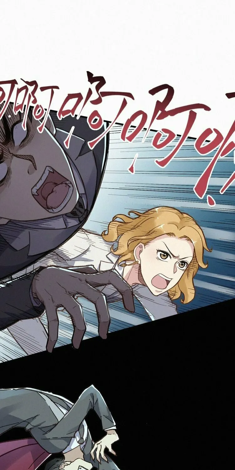 Read The Sacred Ruins (Colored) chapter 11 image 16 on Lezhin