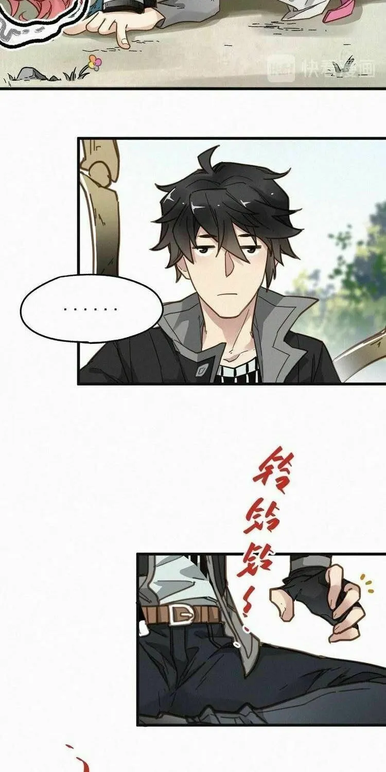 Read The Sacred Ruins (Colored) chapter 13 image 32 on Lezhin