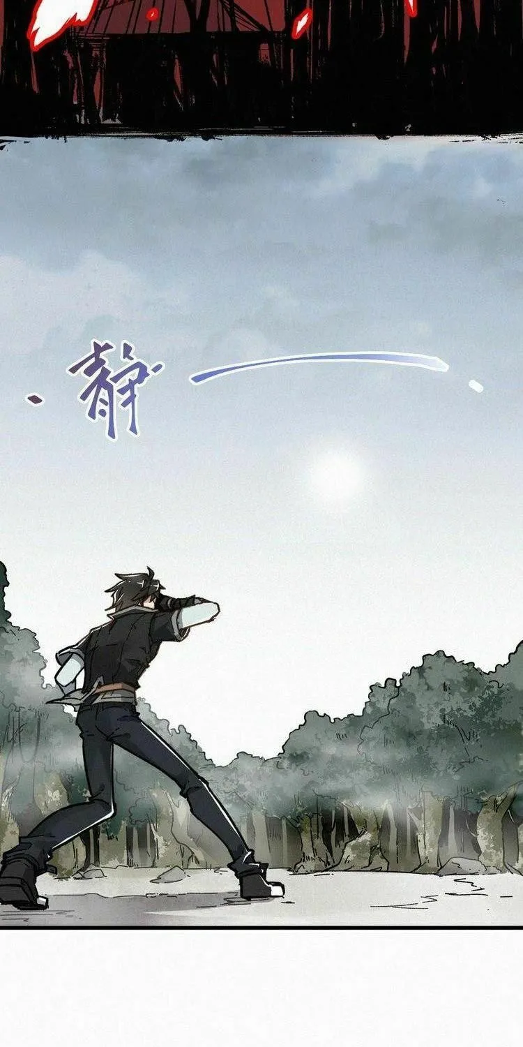 Read The Sacred Ruins (Colored) chapter 14 image 30 on Lezhin