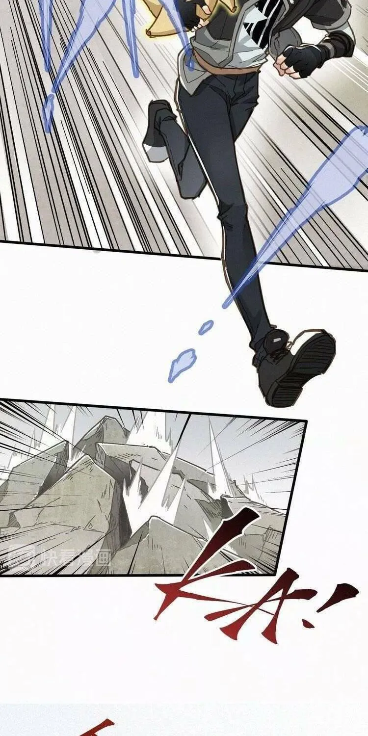 Read The Sacred Ruins (Colored) chapter 14 image 34 on Lezhin