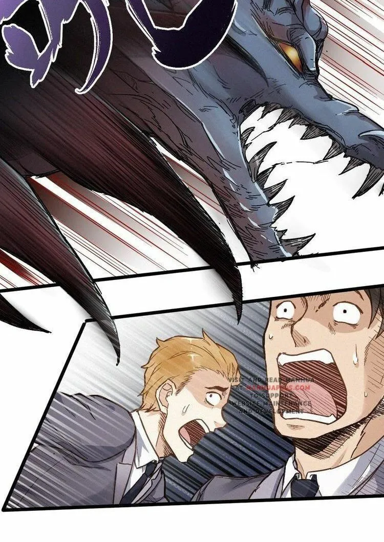 Read The Sacred Ruins (Colored) chapter 16 image 12 on Lezhin