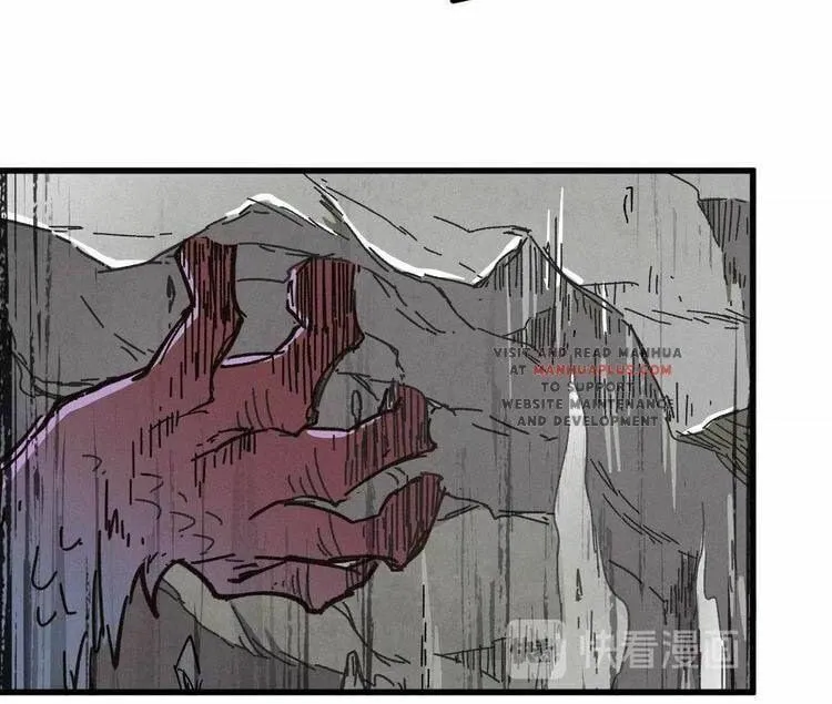 Read The Sacred Ruins (Colored) chapter 16 image 18 on Lezhin