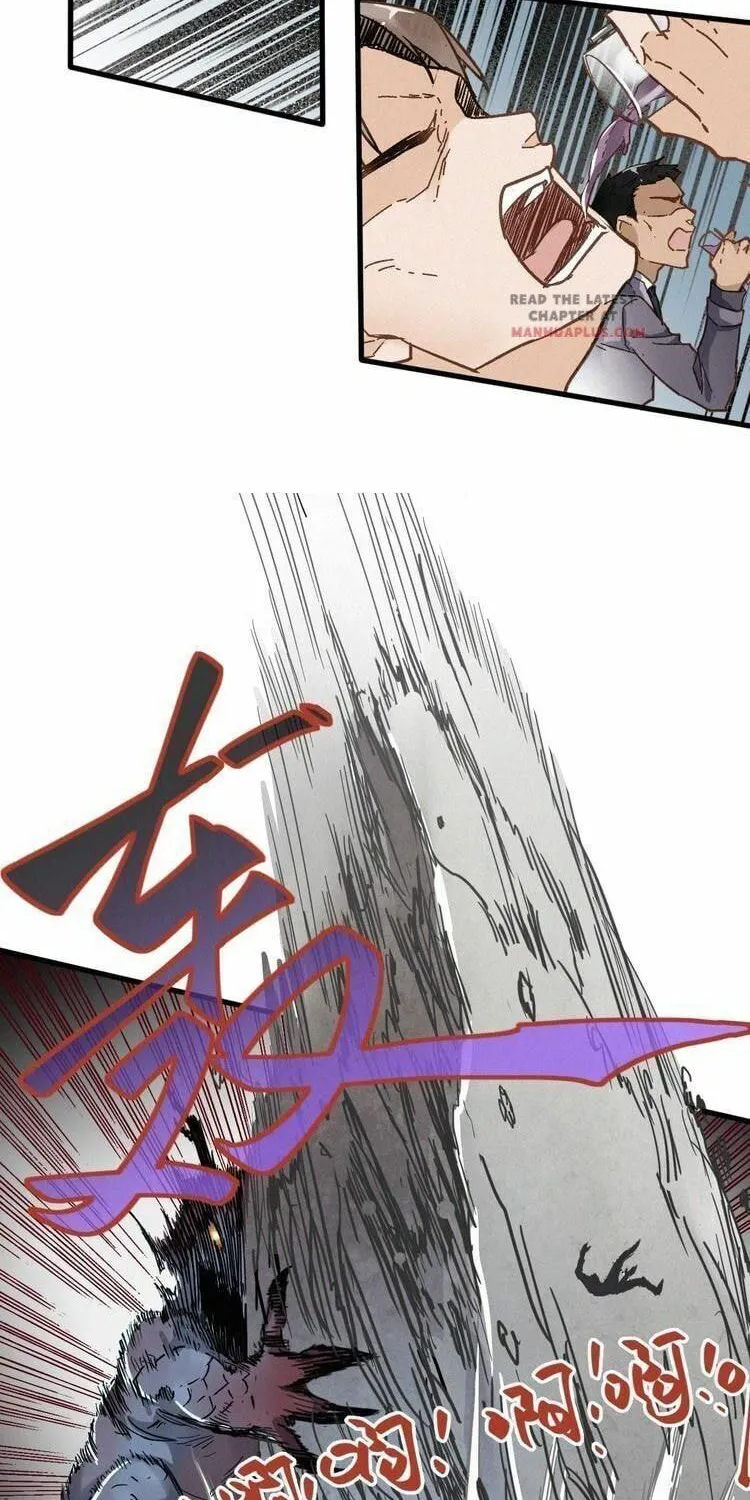 Read The Sacred Ruins (Colored) chapter 16 image 23 on Lezhin
