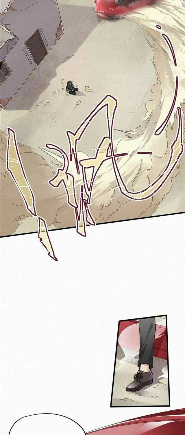 Read The Sacred Ruins (Colored) chapter 18 image 10 on Lezhin