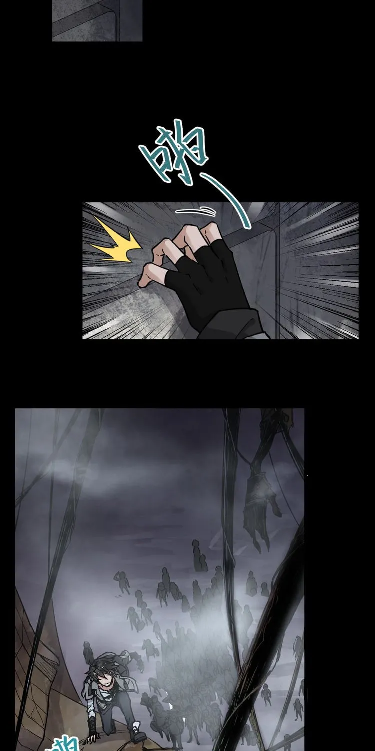 Read The Sacred Ruins (Colored) chapter 2 image 30 on Lezhin