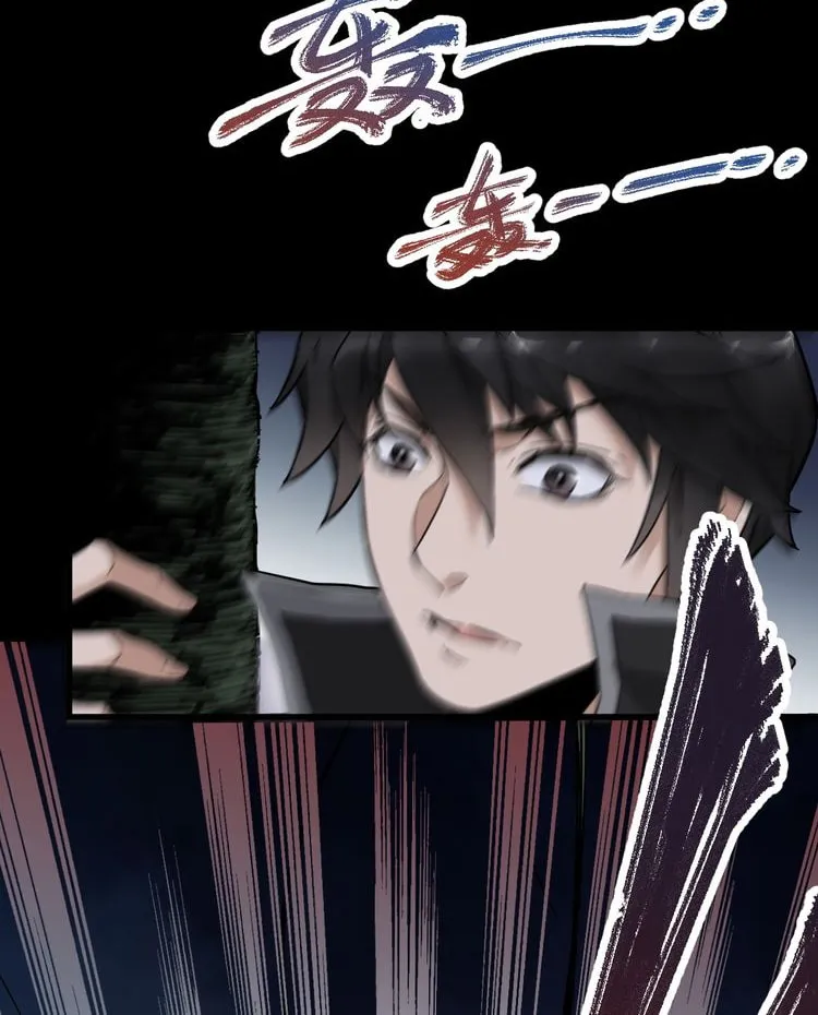 Read The Sacred Ruins (Colored) chapter 2 image 37 on Lezhin