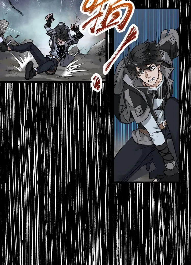 Read The Sacred Ruins (Colored) chapter 2 image 41 on Lezhin