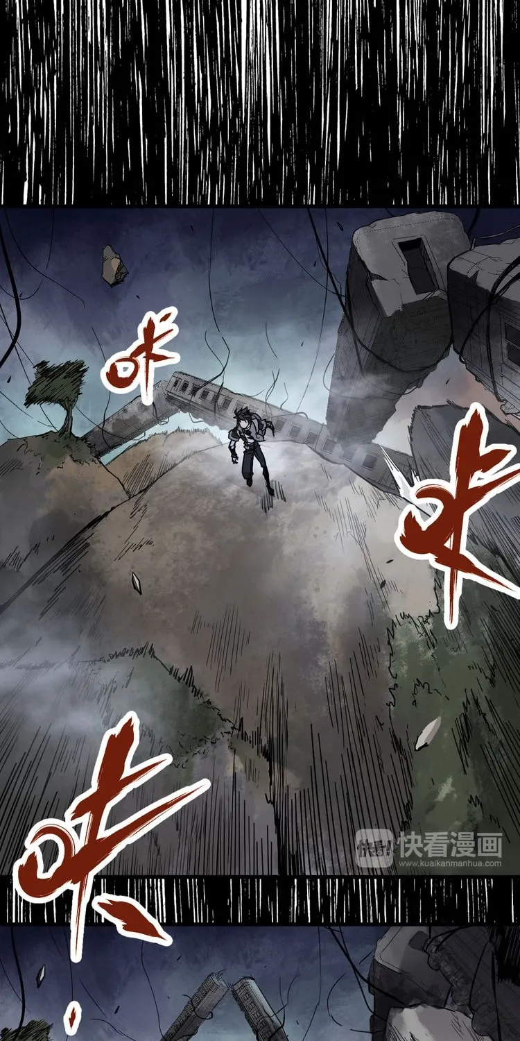 Read The Sacred Ruins (Colored) chapter 2 image 42 on Lezhin