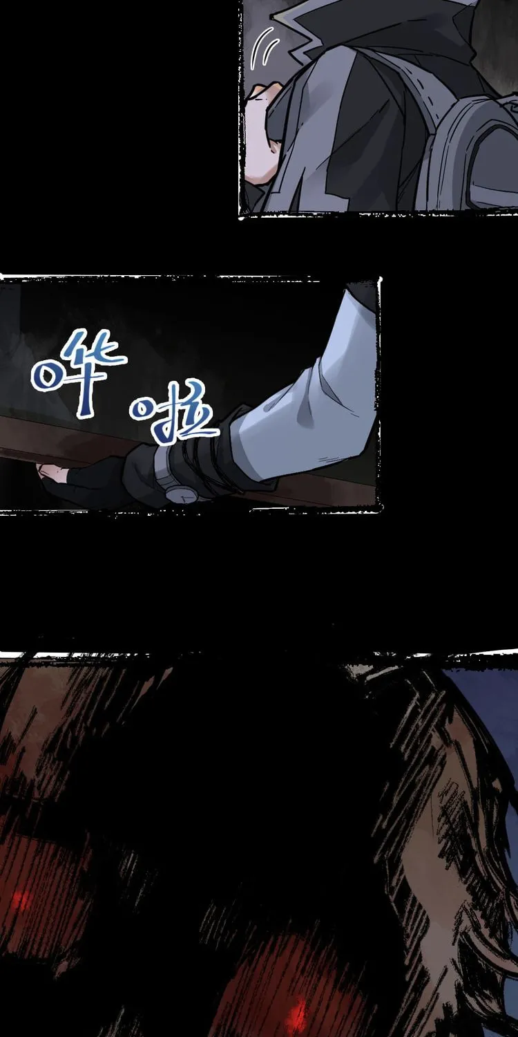 Read The Sacred Ruins (Colored) chapter 2 image 7 on Lezhin