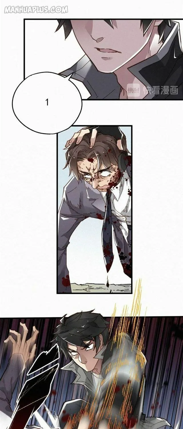 Read The Sacred Ruins (Colored) chapter 20 image 16 on Lezhin