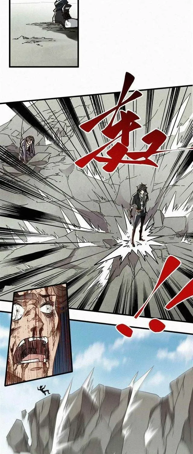 Read The Sacred Ruins (Colored) chapter 20 image 25 on Lezhin