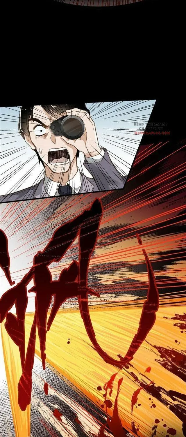 Read The Sacred Ruins (Colored) chapter 20 image 5 on Lezhin