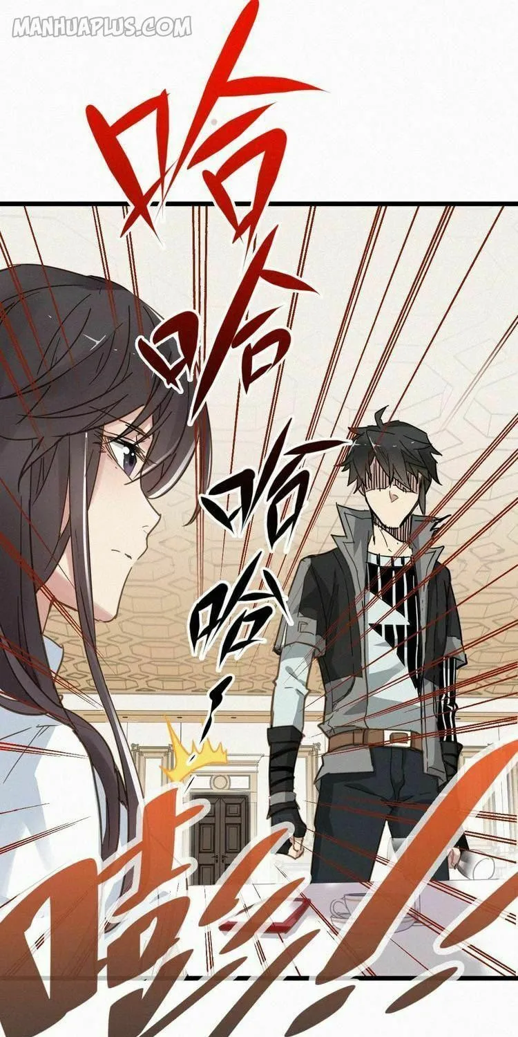 Read The Sacred Ruins (Colored) chapter 23 image 18 on Lezhin