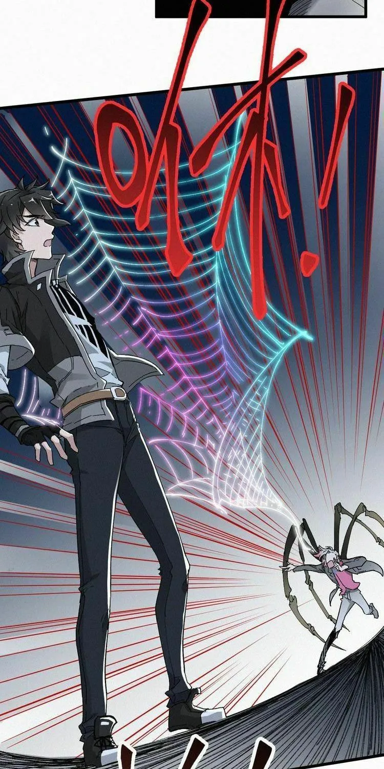 Read The Sacred Ruins (Colored) chapter 28 image 31 on Lezhin