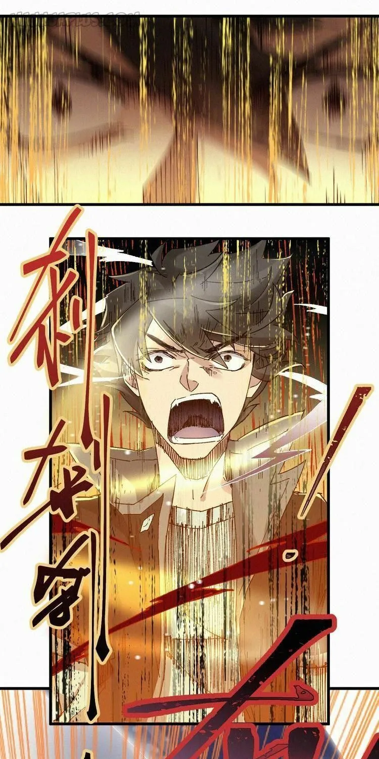 Read The Sacred Ruins (Colored) chapter 29 image 27 on Lezhin